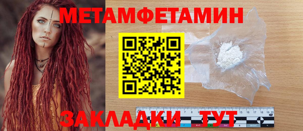Amphetamine 98% Горячий Ключ