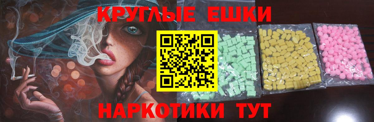 Ecstasy диски  Экстази  Горячий Ключ  Вход с VPN 