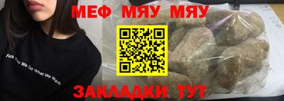 марихуана Малгобек