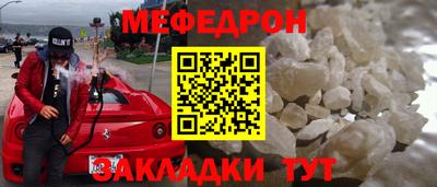 марихуана Малгобек