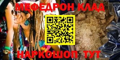 кокаин премиум Малоярославец