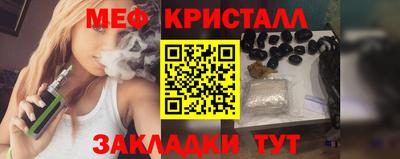 марихуана Малгобек
