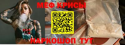 марки nbome Мариинск