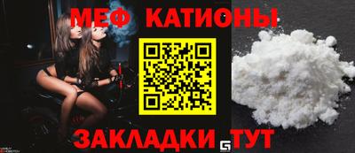 марки nbome Мариинск