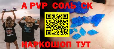 марки nbome Мариинск