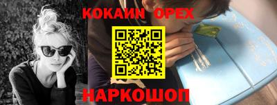 марки nbome Мариинск