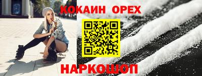 марки nbome Мариинск