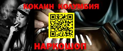 кокаин премиум Малоярославец