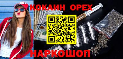 марки nbome Мариинск