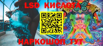 марихуана Малгобек