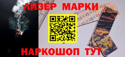 марки nbome Мариинск
