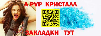 марки nbome Мариинск