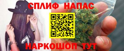 марихуана Малгобек
