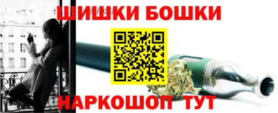 марки nbome Мариинск