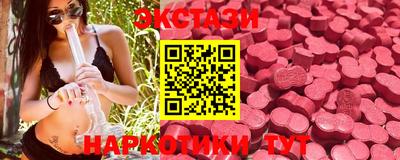 марки nbome Мариинск