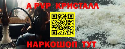 марки nbome Мариинск