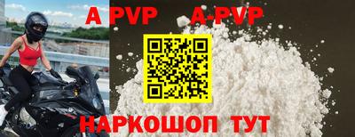 марки nbome Мариинск