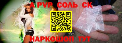 кокаин премиум Малоярославец