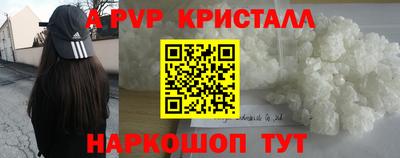 марки nbome Мариинск