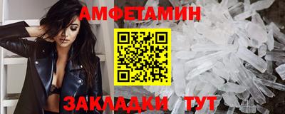 марки nbome Мариинск