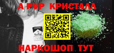 марки nbome Мариинск
