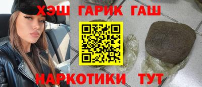 марки nbome Мариинск