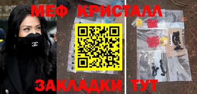 марихуана Малгобек