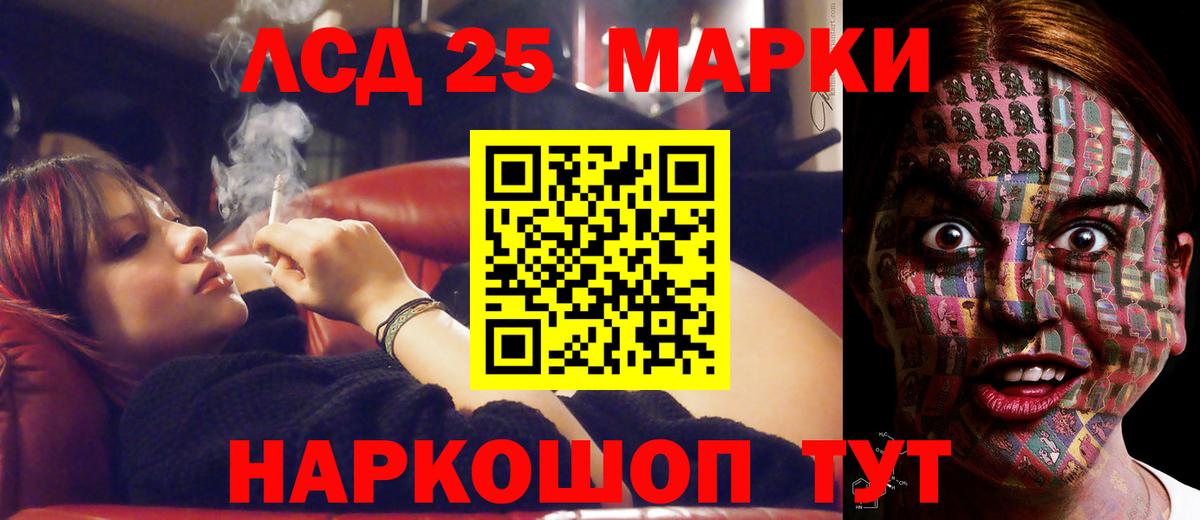 Лсд 25 экстази кислота  Вход с VPN  Лсд 25 экстази  Горячий Ключ  ЛСД экстази ecstasy 