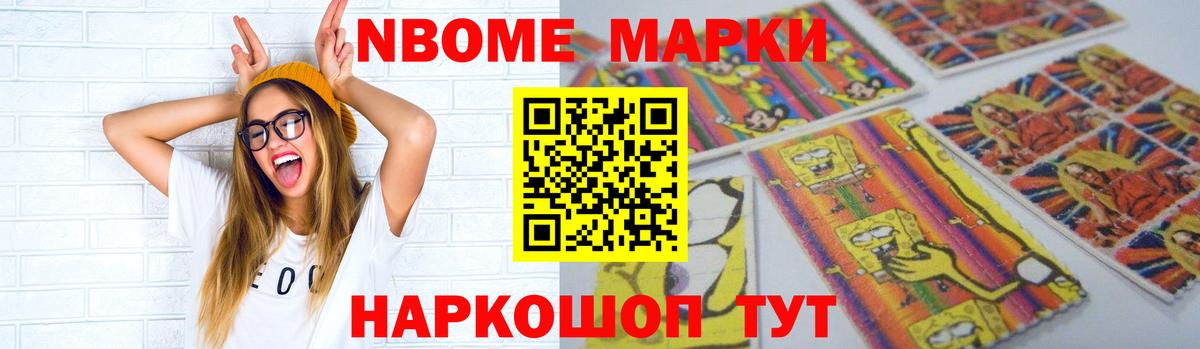 Экстази Горячий Ключ