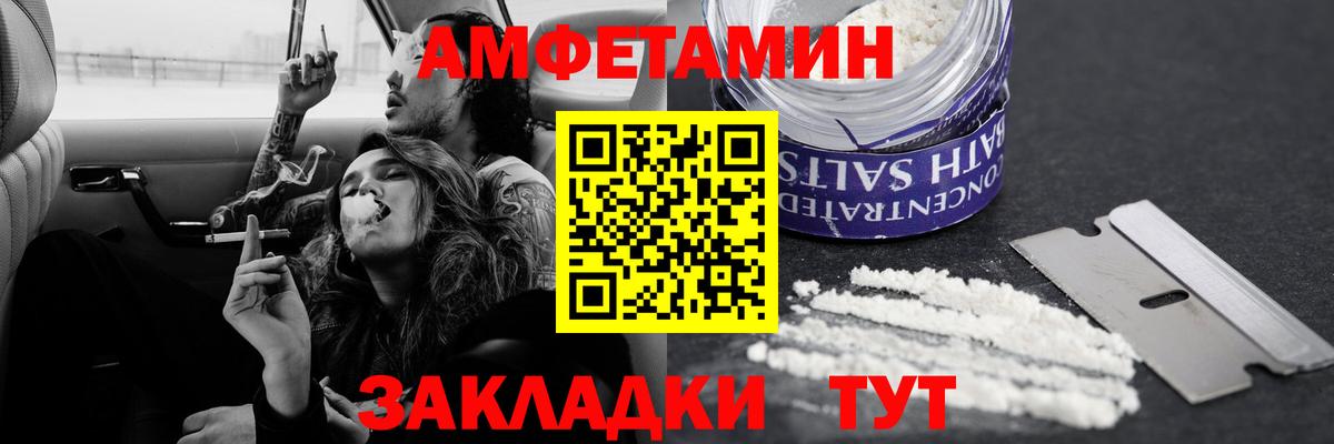 Метамфетамин кристалл Горячий Ключ