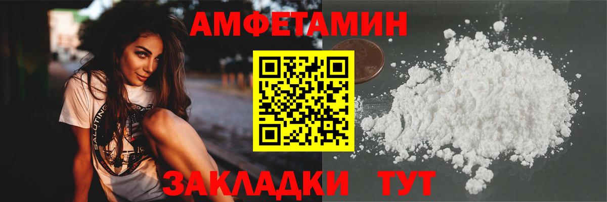 Горячий Ключ  Первитин пудра  Первитин пудра  Вход с VPN 