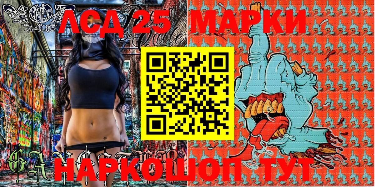 Горячий Ключ  Гашиш  Меф   MDMA  Вход с VPN  Меф МЯУ МЯУ  ГАШ 