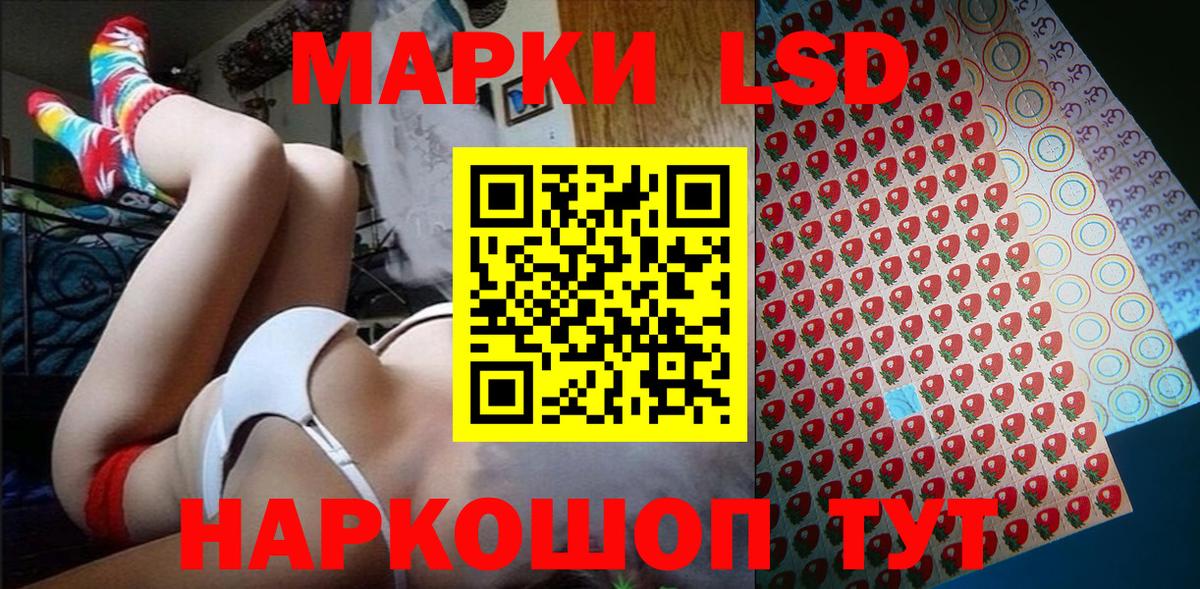 Горячий Ключ  Марки N-bome  Вход с VPN  Наркотические марки 1,5мг 